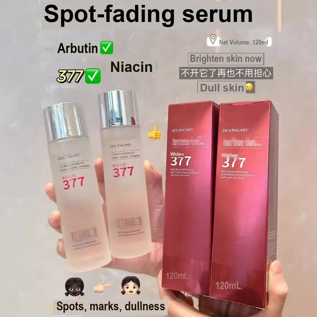 377 Whitening Essence and Yeast Essence Milk Set - Image 8
