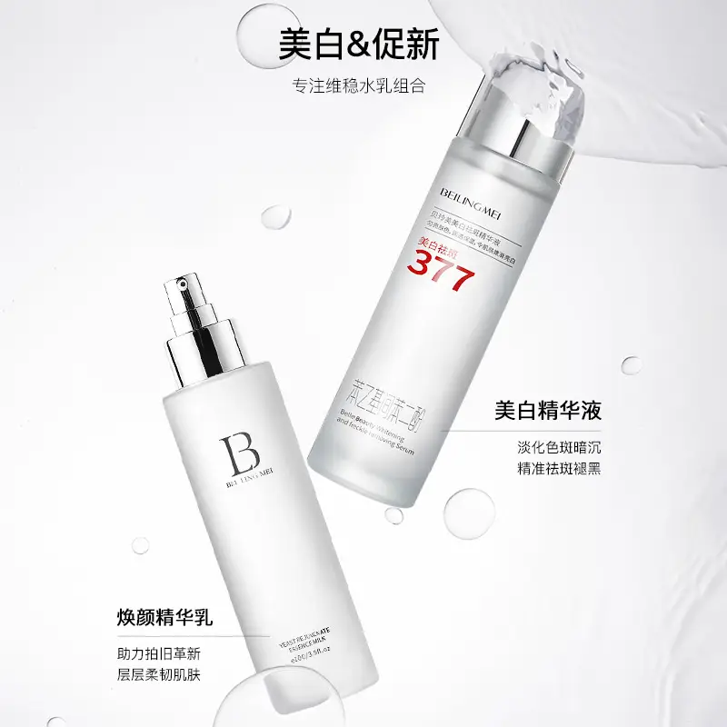 377 Niacinamide Whitening Toner & Lotion Set - Image 9