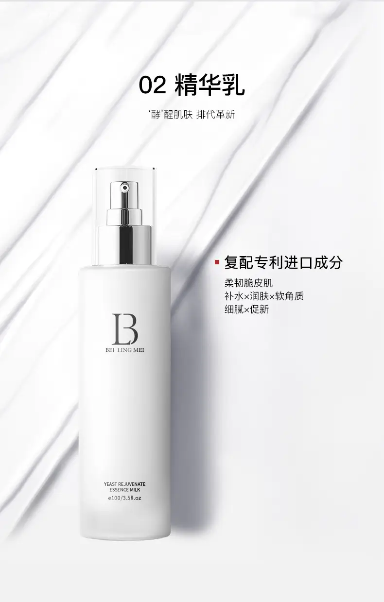 377 Niacinamide Whitening Toner & Lotion Set — feature 11