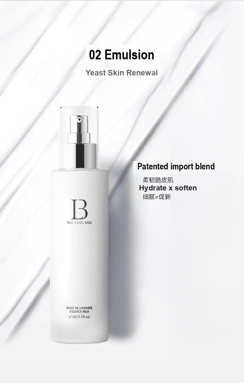 Single pump bottle labeled yeast rejuvenate essence milk.