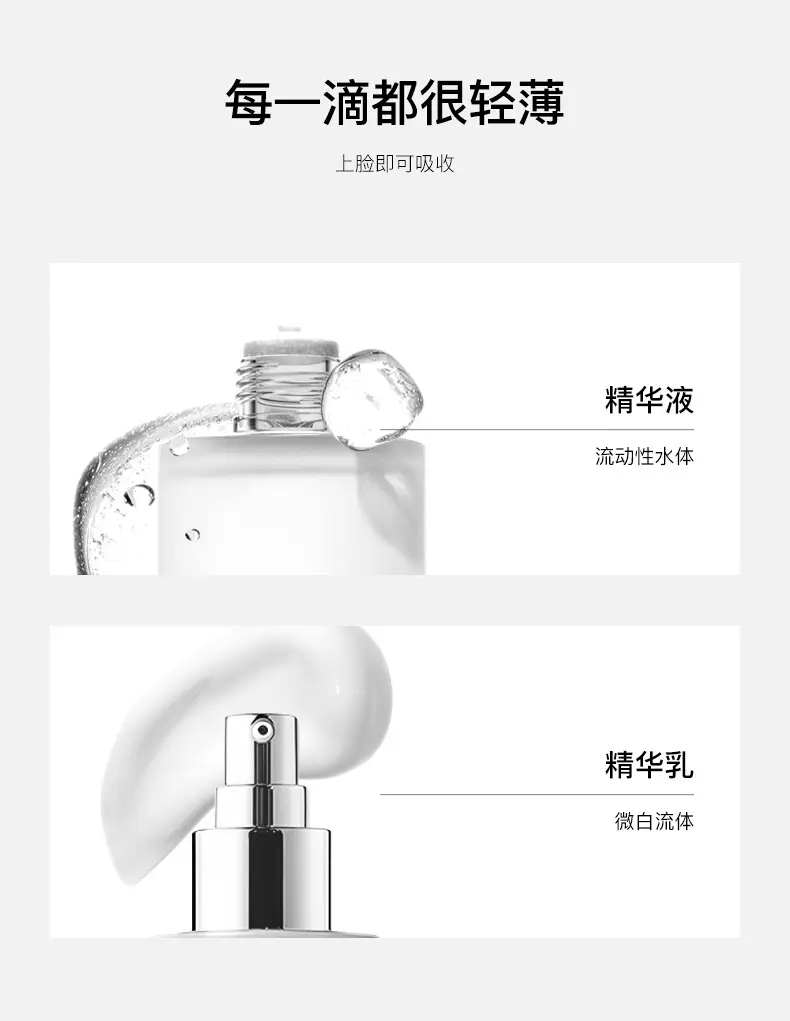 377 Niacinamide Whitening Toner & Lotion Set — feature 19