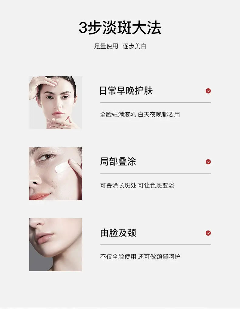 377 Niacinamide Whitening Toner & Lotion Set — feature 20