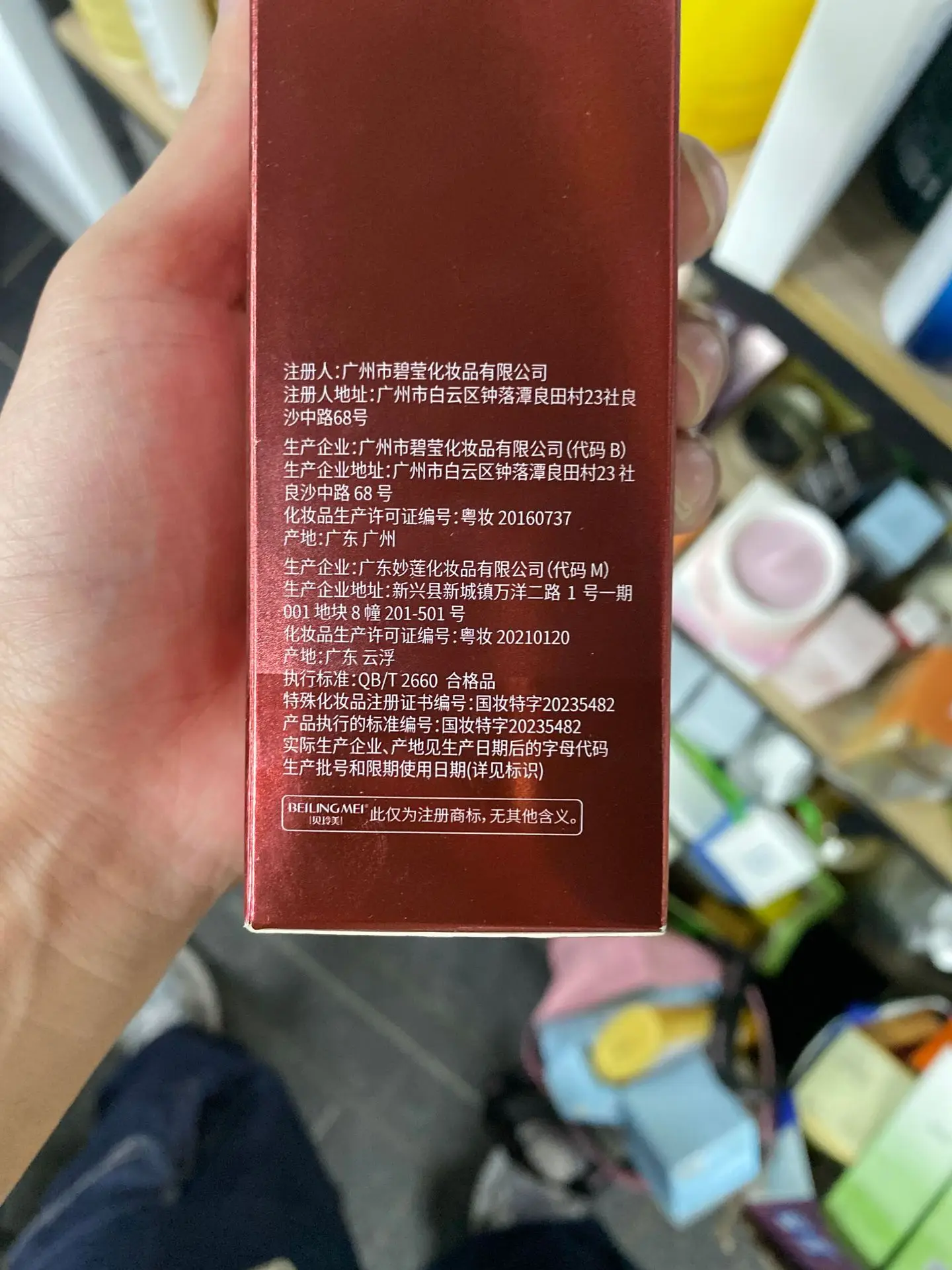 377 Niacinamide Whitening Toner & Lotion Set — feature 24