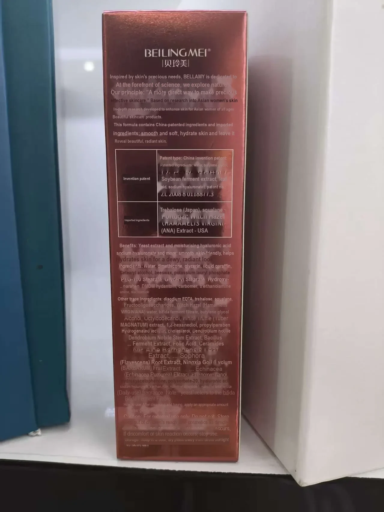 Back of red product box with ingredient and product information in Chinese.