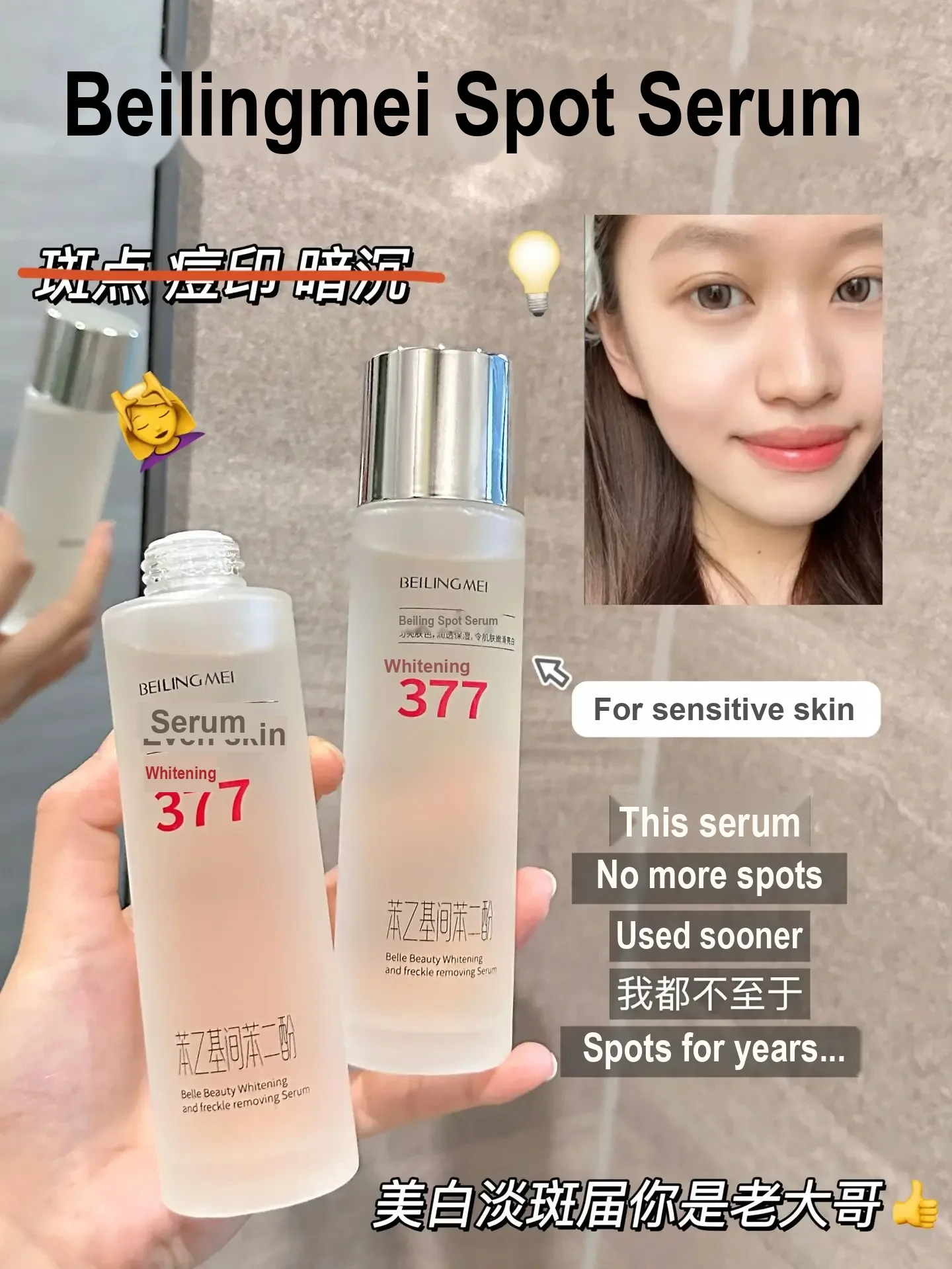 Hand holding two 377 essence bottles beside a model's face.