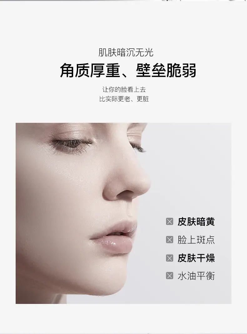 377 Niacinamide Whitening Toner & Lotion Set — feature 5