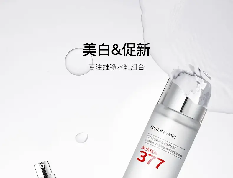 377 Niacinamide Whitening Toner & Lotion Set — feature 6
