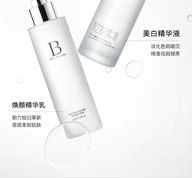 377 Niacinamide Whitening Toner & Lotion Set — feature 7