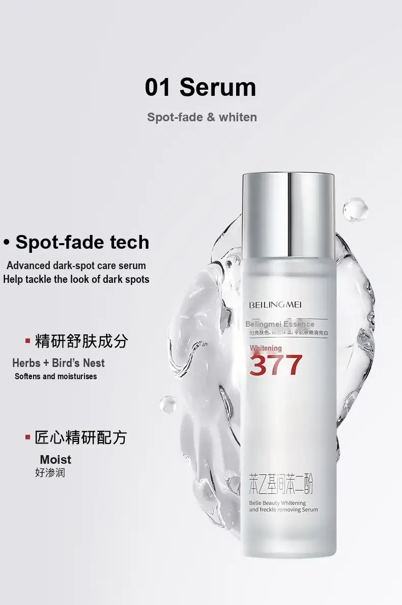 Single 377 essence bottle with Chinese ingredient and product claims.