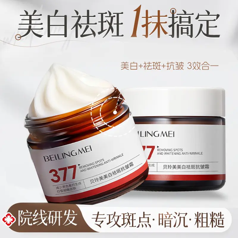 377 Niacinamide Whitening Toner & Lotion Set - Image 4