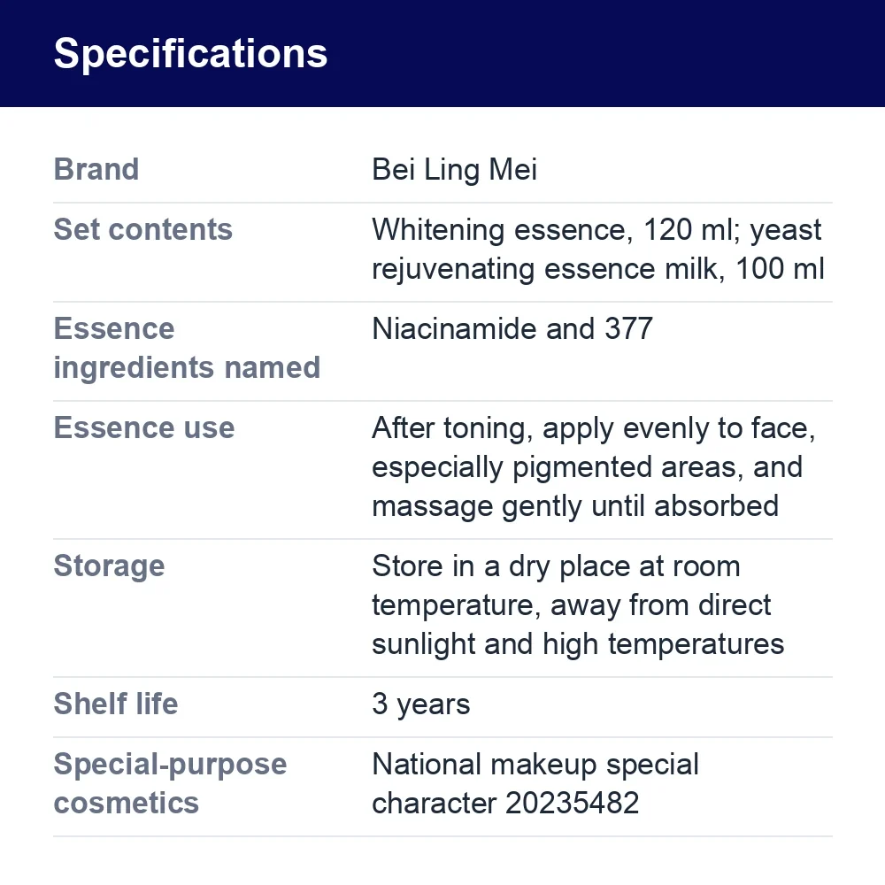 377 Whitening Essence and Yeast Essence Milk Set – specifications