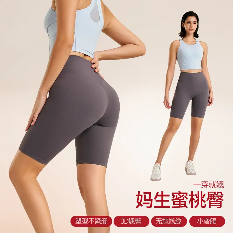 Fuyao Women's Olive Green Lycra Sports Shorts
