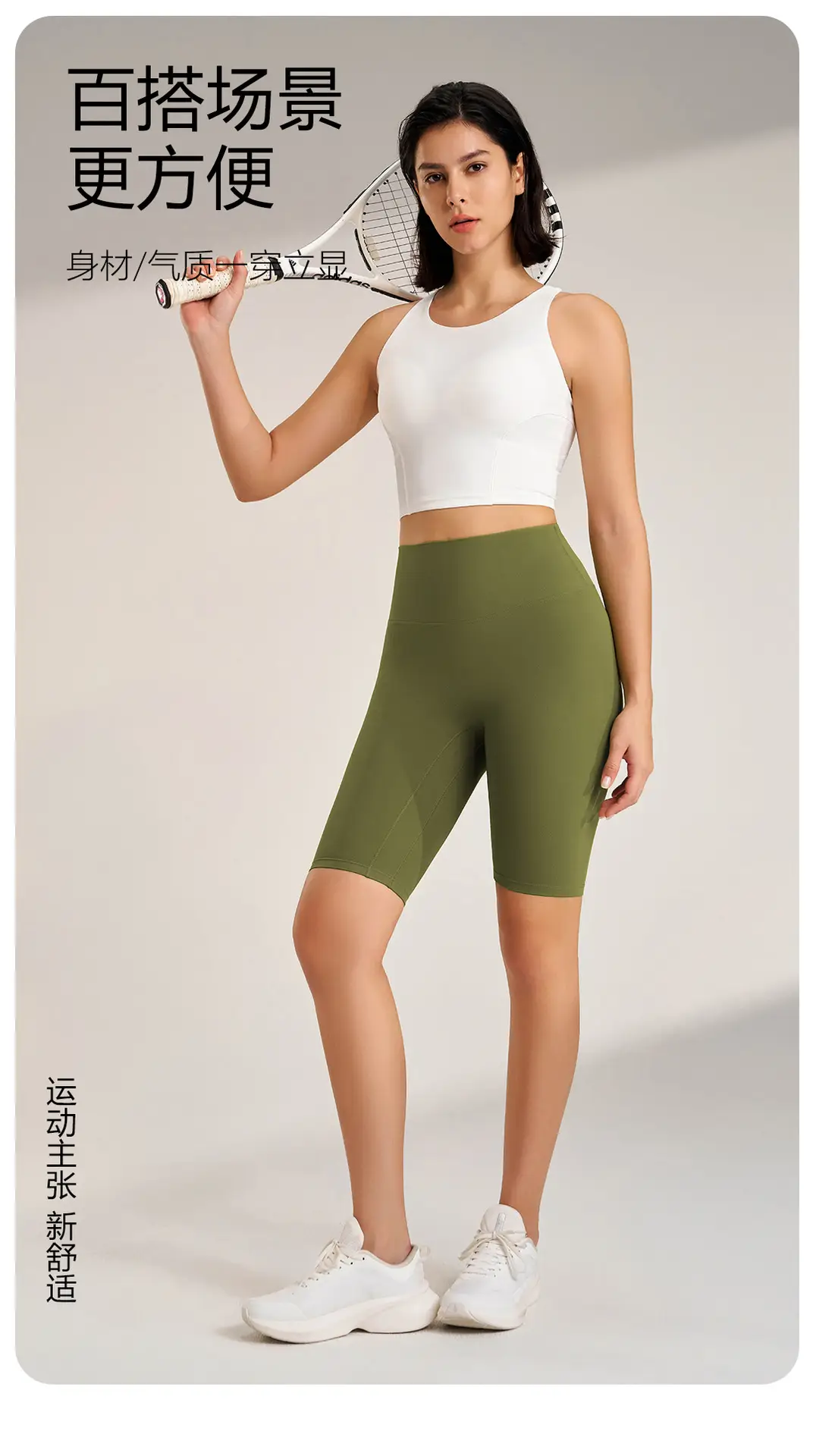 Fuyao Women's Olive Green Lycra Sports Shorts — feature 18