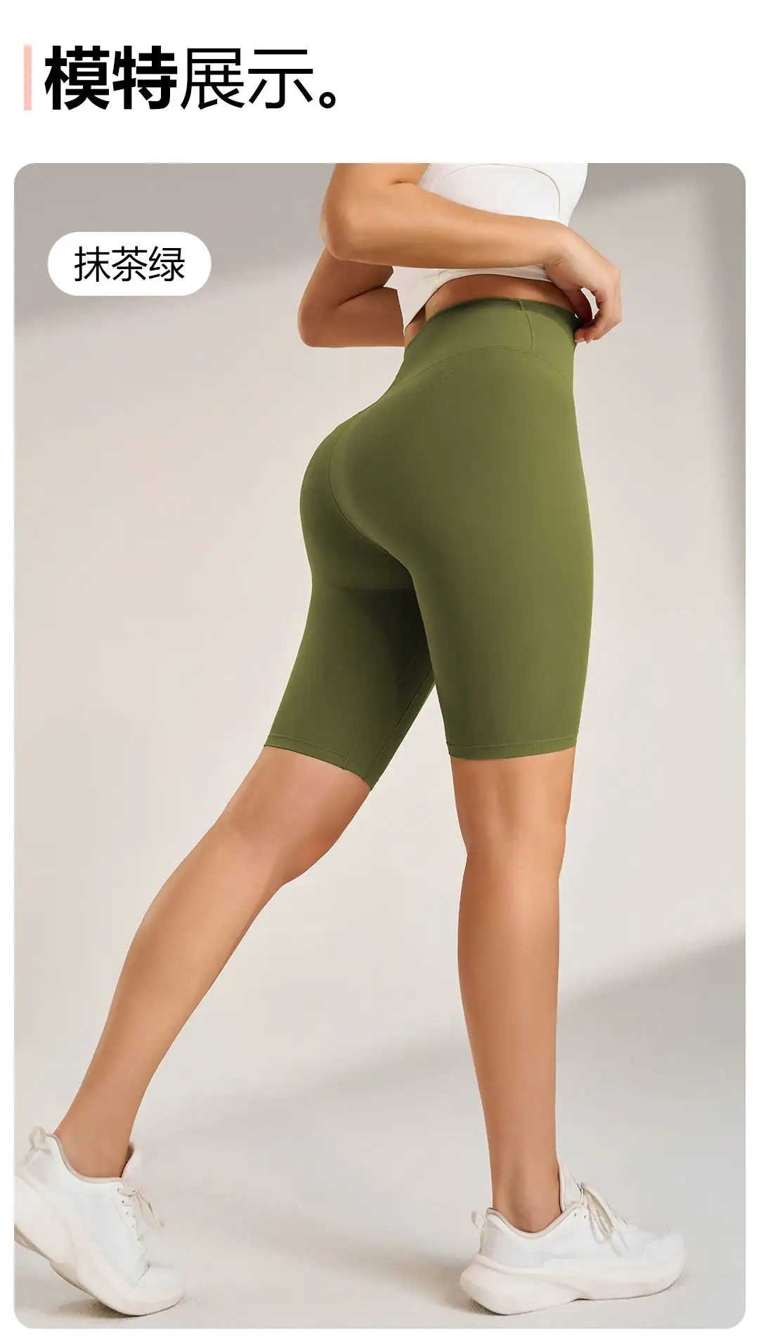Fuyao Women's Olive Green Lycra Sports Shorts — feature 22