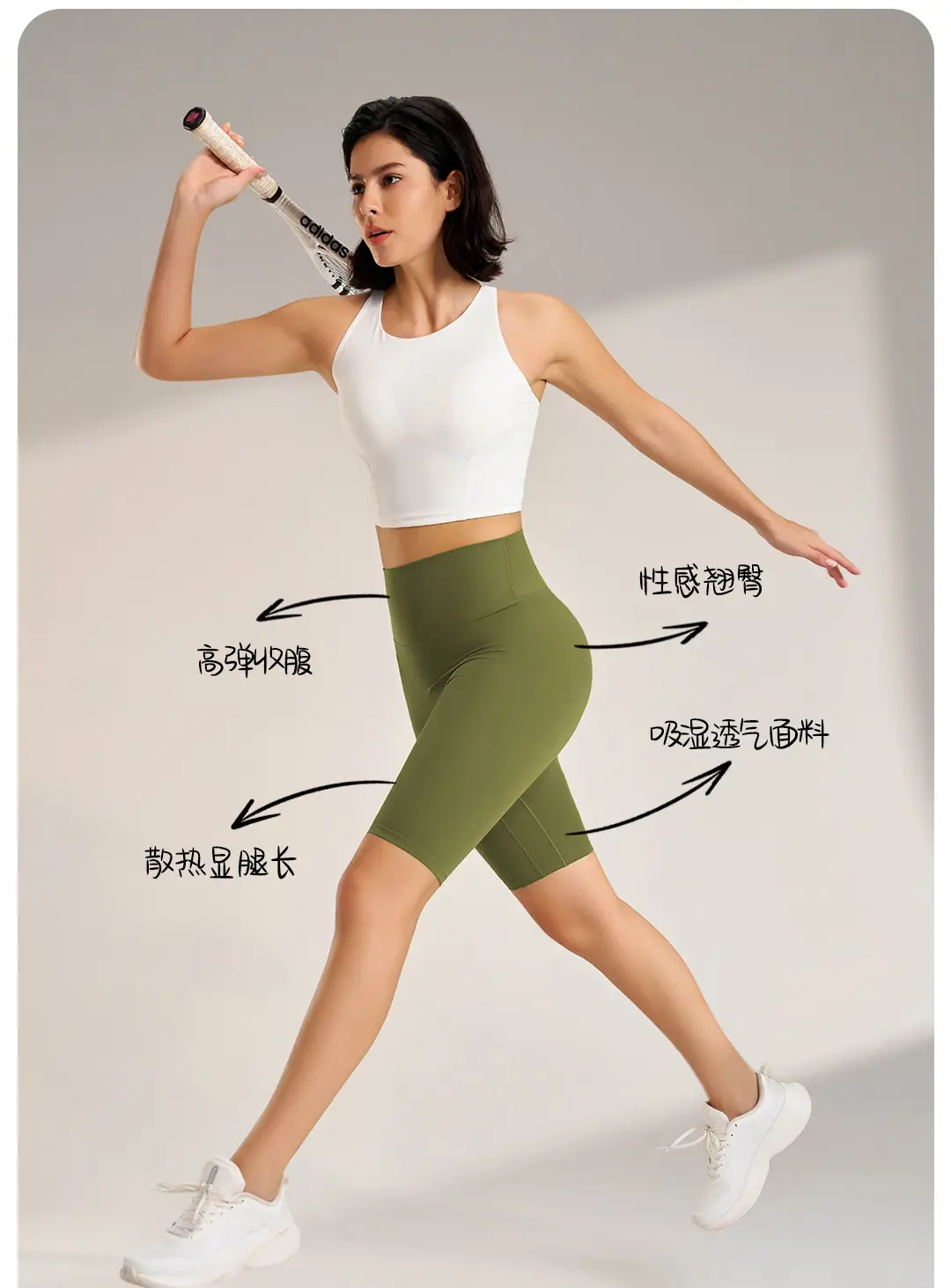 Fuyao Women's Olive Green Lycra Sports Shorts — feature 4