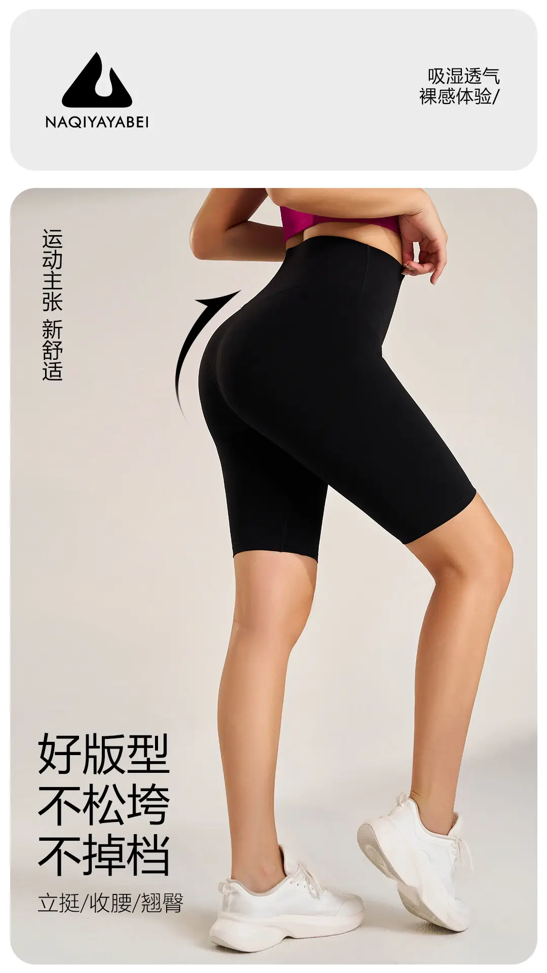 Fuyao Women's Olive Green Lycra Sports Shorts — feature 7