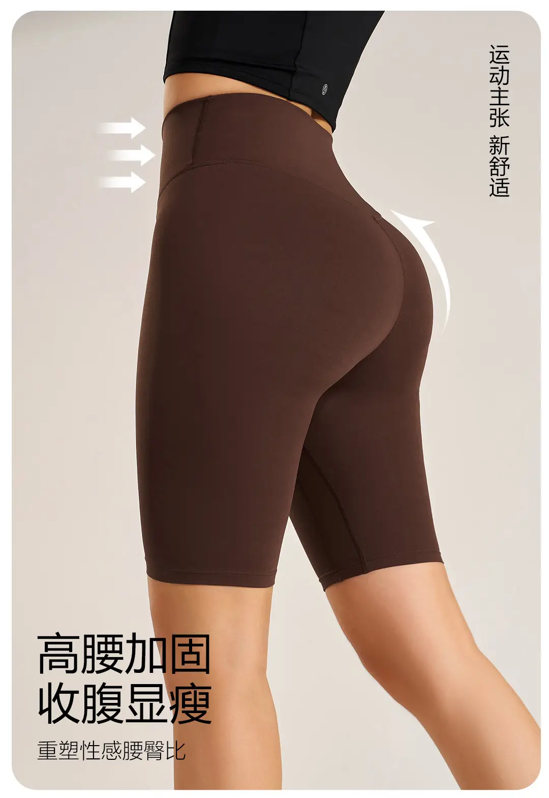 Fuyao Women's Olive Green Lycra Sports Shorts — feature 8