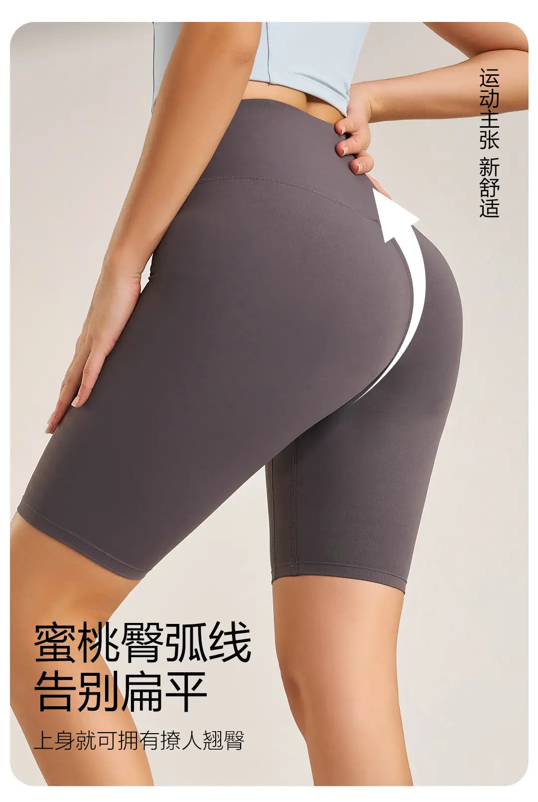 Fuyao Women's Olive Green Lycra Sports Shorts — feature 9
