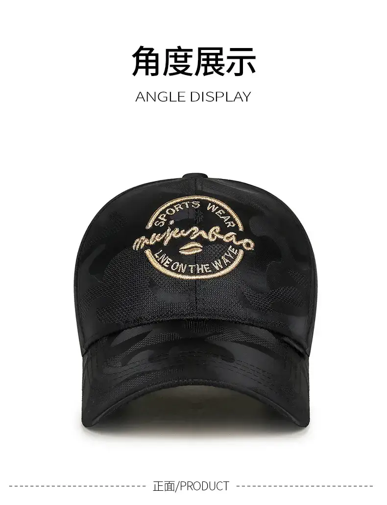Black Embroidered Baseball Cap for Men Women — feature 12