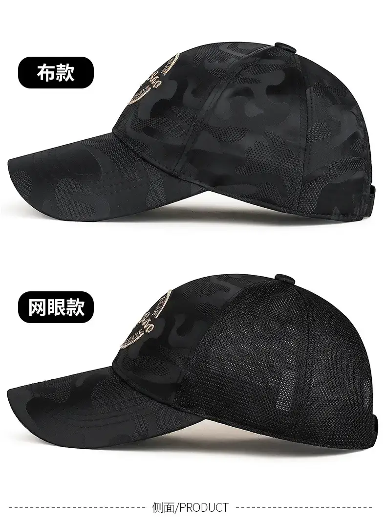 Black Embroidered Baseball Cap for Men Women — feature 14