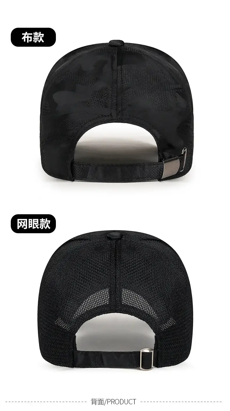 Black Embroidered Baseball Cap for Men Women — feature 15