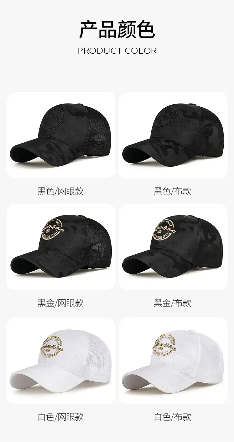 Black Embroidered Baseball Cap for Men Women — feature 3