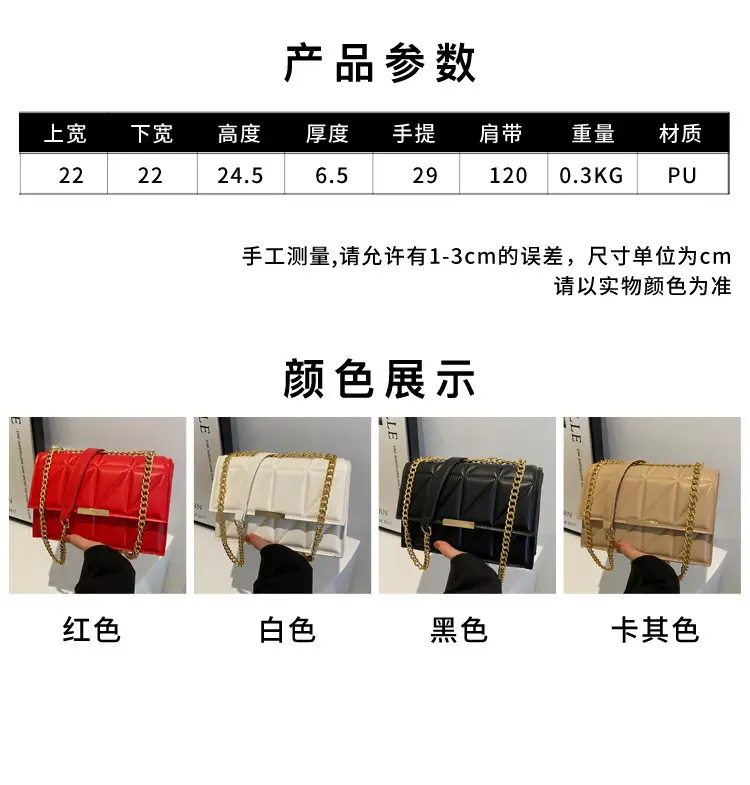 White Quilted Chain Bag for Women 2025 — feature 1