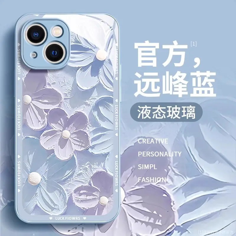 Apple iPhone 17 Glass Flower Case Anti-Fall Protective - Image 2