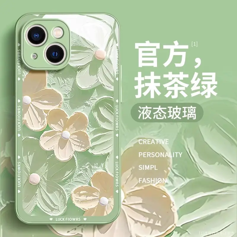 Apple iPhone 17 Glass Flower Case Anti-Fall Protective - Image 3