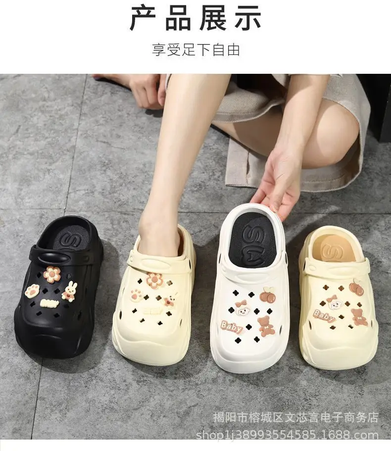 Eva Thick-Soled Clogs for Women, Summer Outer Wear, Summer Sandals, Women's Sandals, Summer Slippers, Men's Wholesale — feature 14