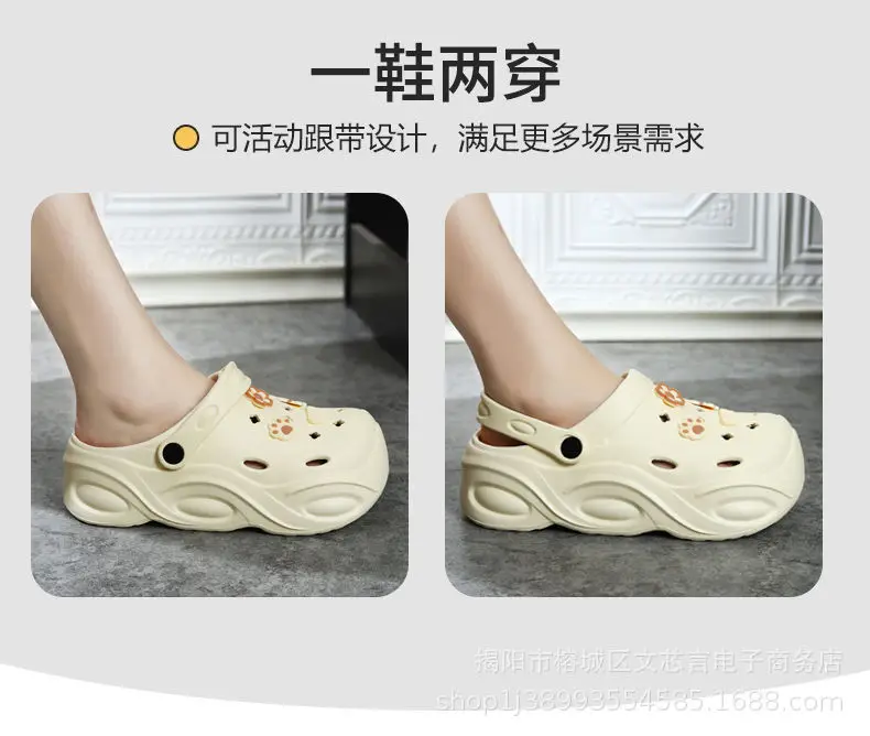 Eva Thick-Soled Clogs for Women, Summer Outer Wear, Summer Sandals, Women's Sandals, Summer Slippers, Men's Wholesale — feature 4