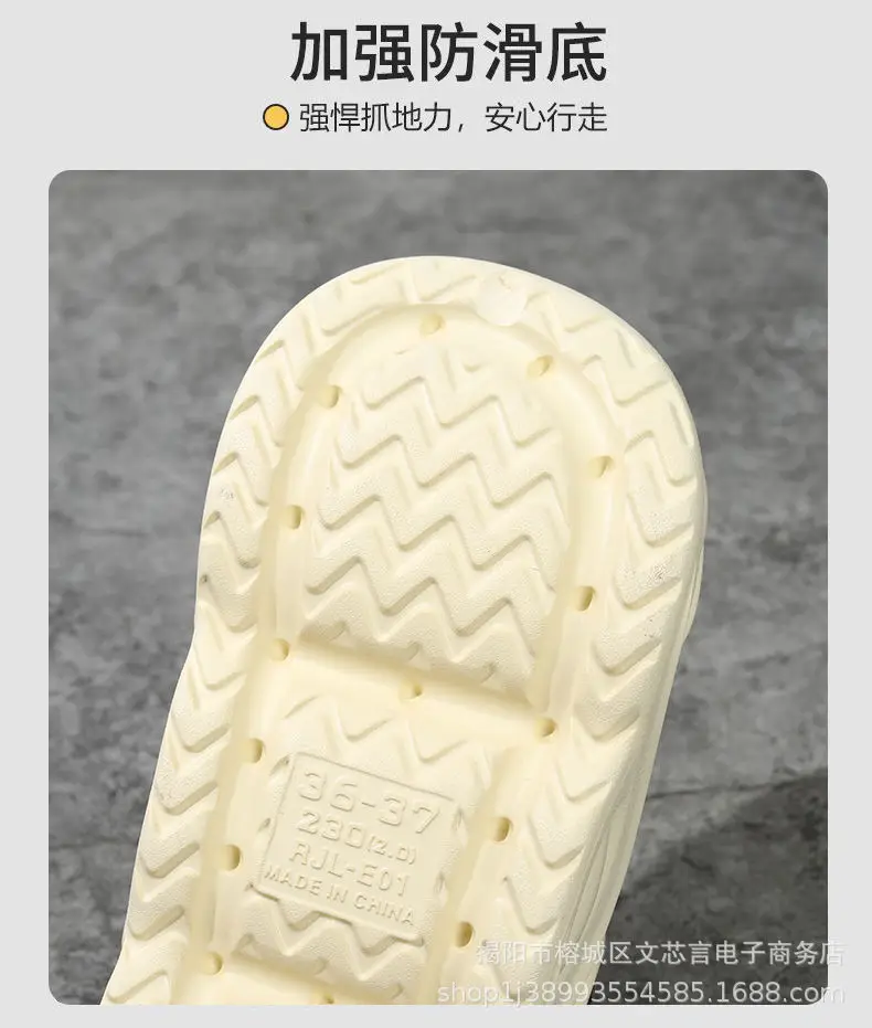 Eva Thick-Soled Clogs for Women, Summer Outer Wear, Summer Sandals, Women's Sandals, Summer Slippers, Men's Wholesale — feature 7