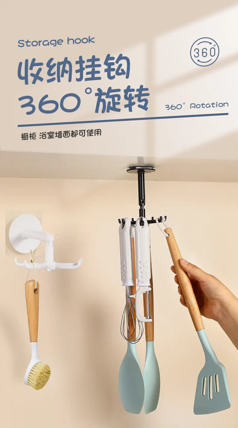 360-degree Rotating Hook for Kitchen and Home Storage — feature 1