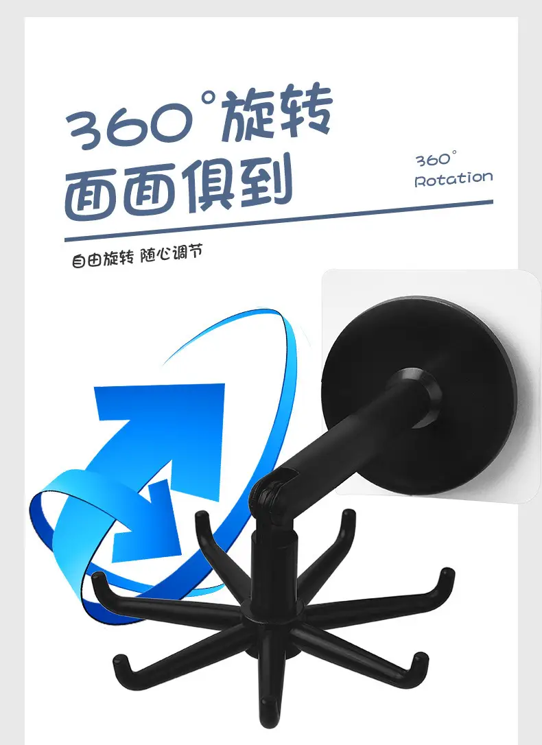 360-degree Rotating Hook for Kitchen and Home Storage — feature 3