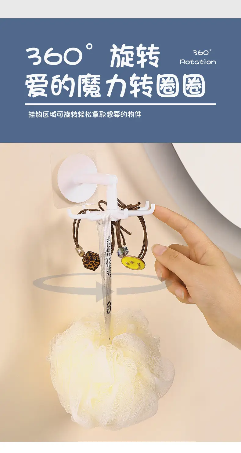 360-degree Rotating Hook for Kitchen and Home Storage — feature 5