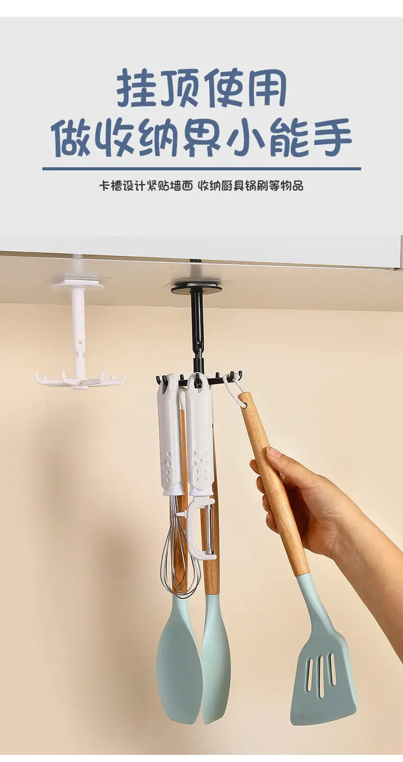 360-degree Rotating Hook for Kitchen and Home Storage — feature 7