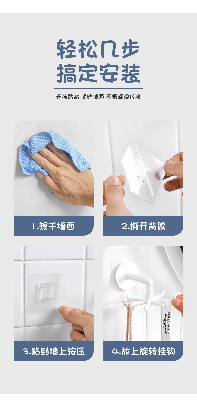 360-degree Rotating Hook for Kitchen and Home Storage — feature 9