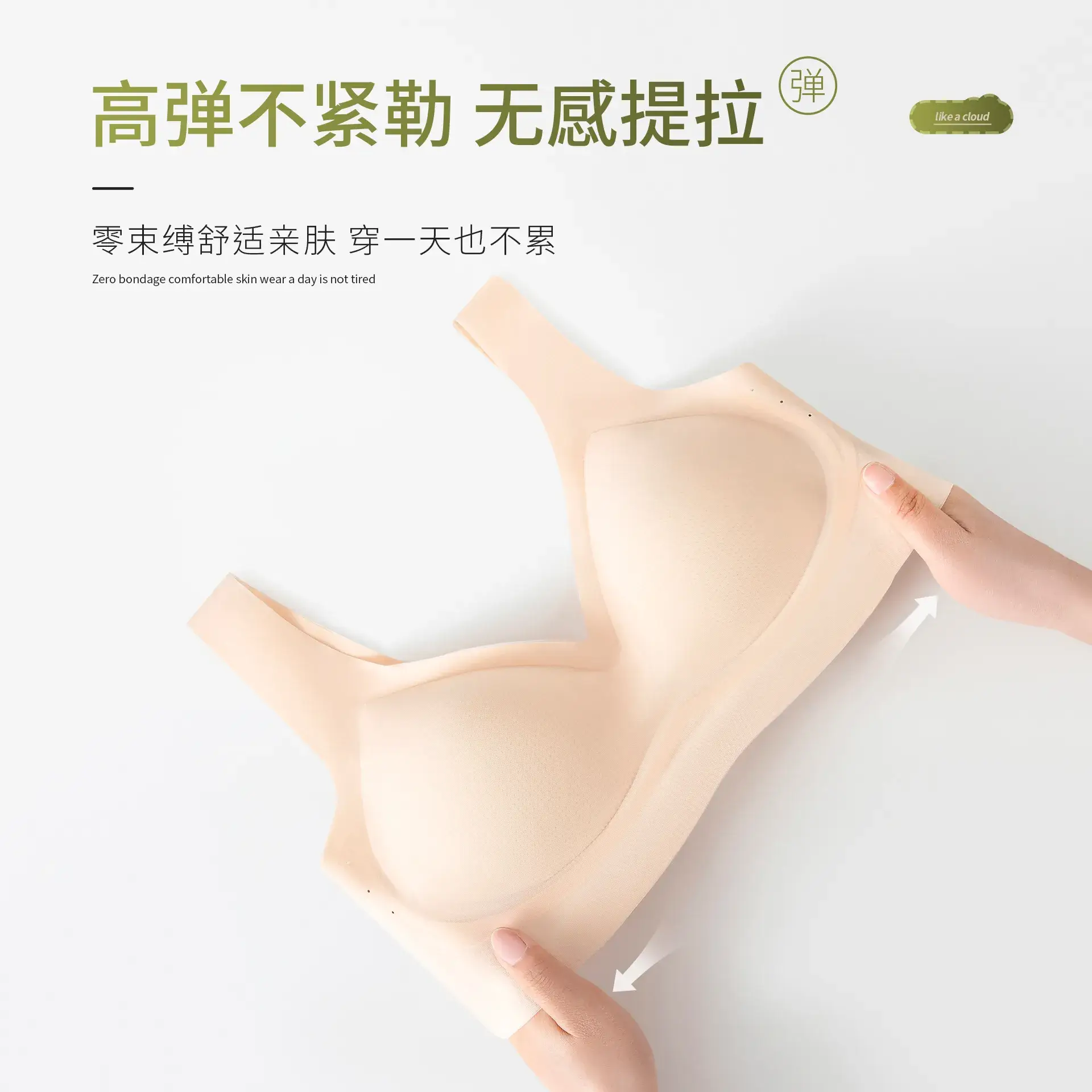 Ultra-Thin Ice Muscle Air Cooler Bra Glacier Blue - Image 19