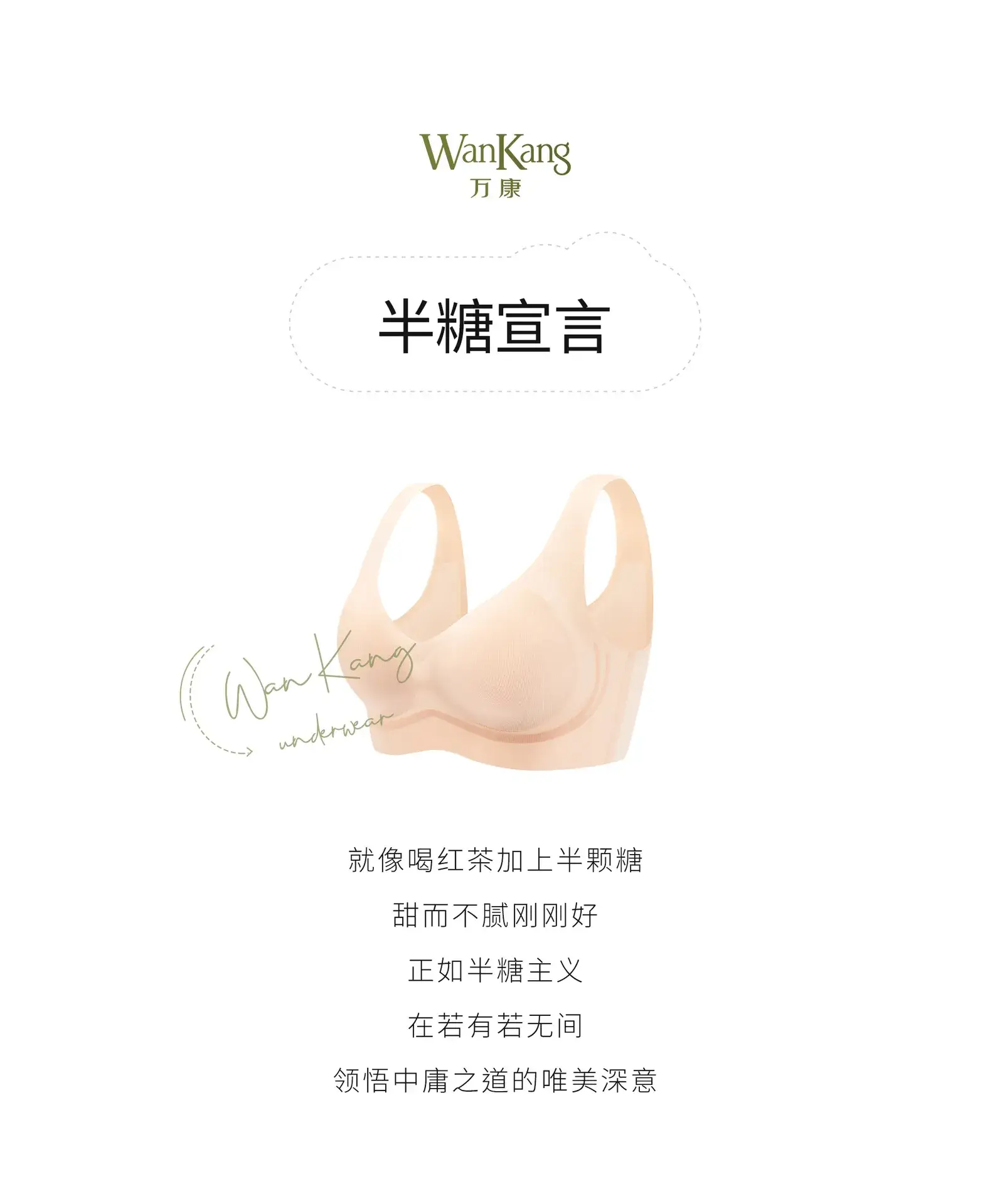 Ultra-Thin Ice Muscle Air Cooler Bra Glacier Blue — feature 1