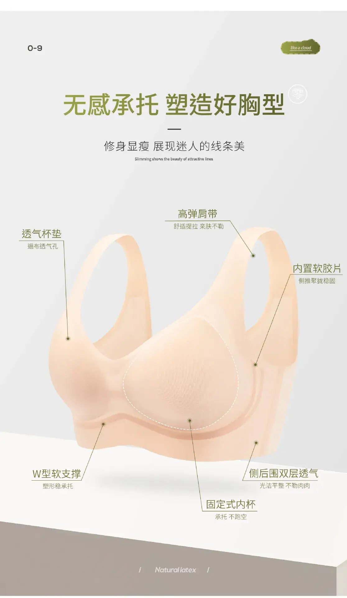 Ultra-Thin Ice Muscle Air Cooler Bra Glacier Blue — feature 11