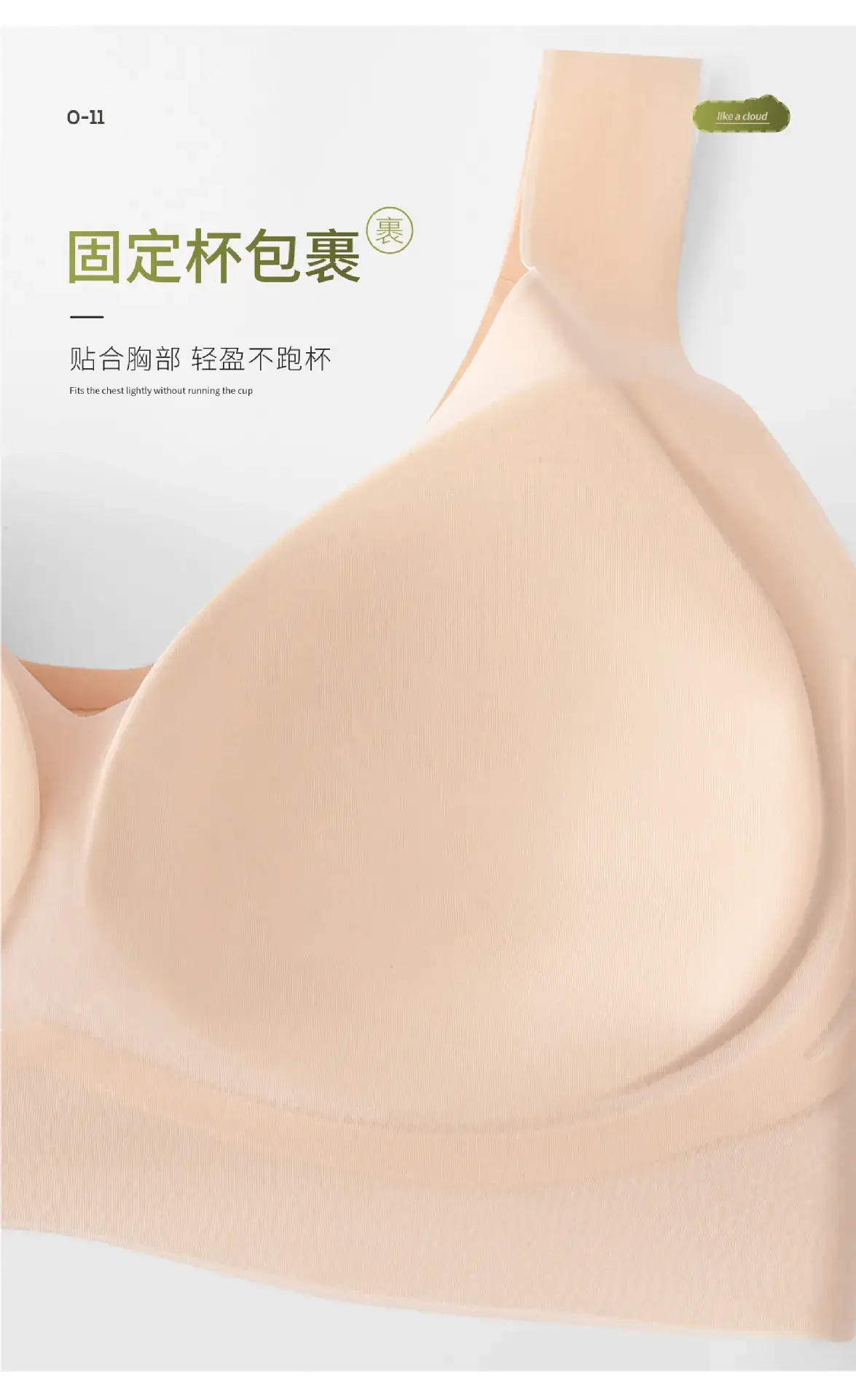 Ultra-Thin Ice Muscle Air Cooler Bra Glacier Blue — feature 15