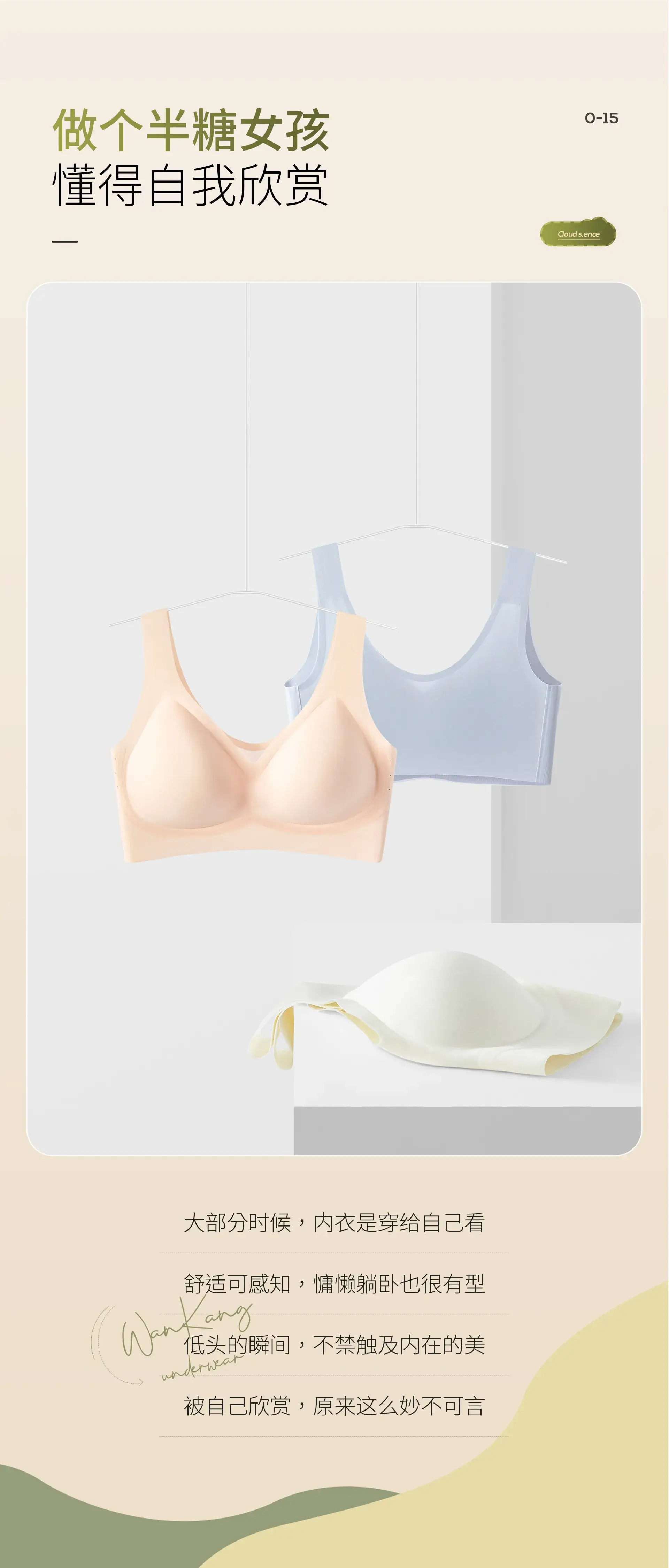 Ultra-Thin Ice Muscle Air Cooler Bra Glacier Blue — feature 19