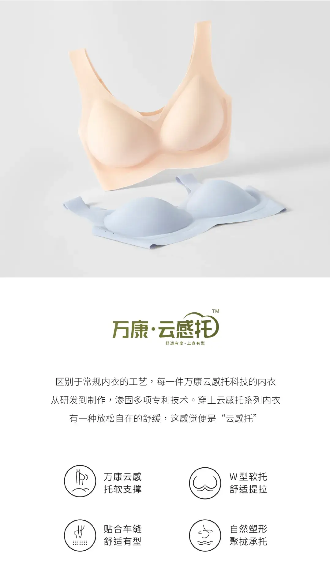 Ultra-Thin Ice Muscle Air Cooler Bra Glacier Blue — feature 2