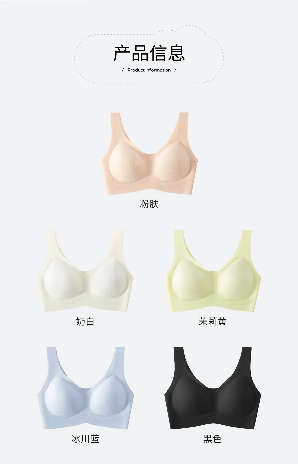 Ultra-Thin Ice Muscle Air Cooler Bra Glacier Blue — feature 20