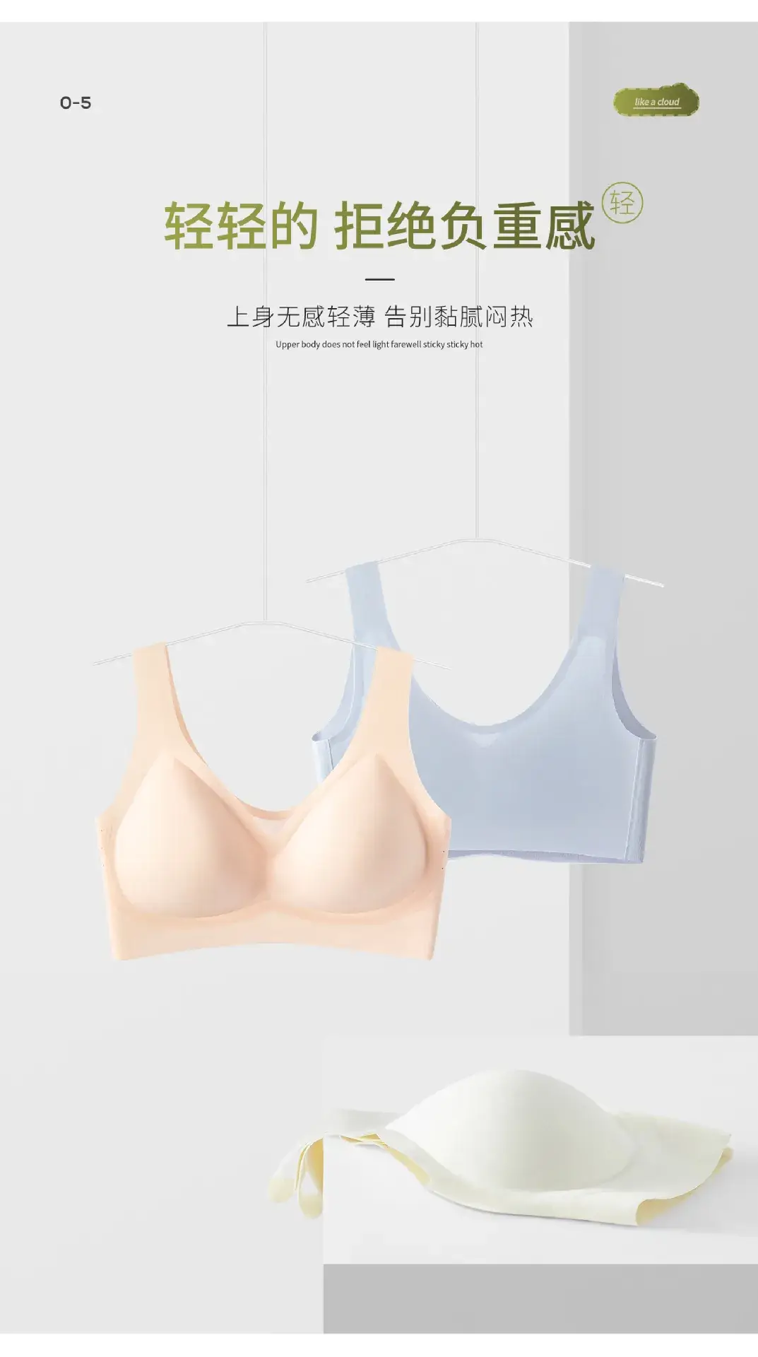 Ultra-Thin Ice Muscle Air Cooler Bra Glacier Blue — feature 8
