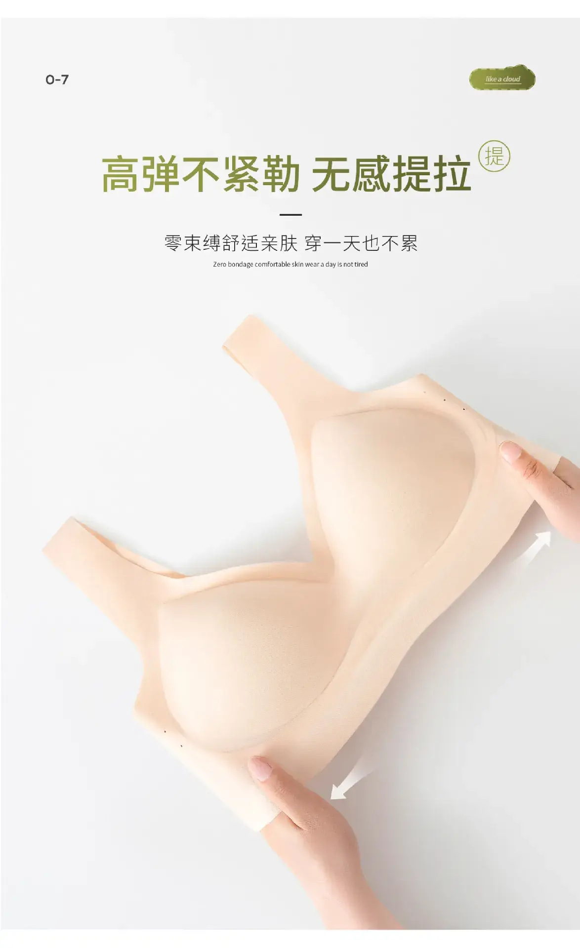 Ultra-Thin Ice Muscle Air Cooler Bra Glacier Blue — feature 9