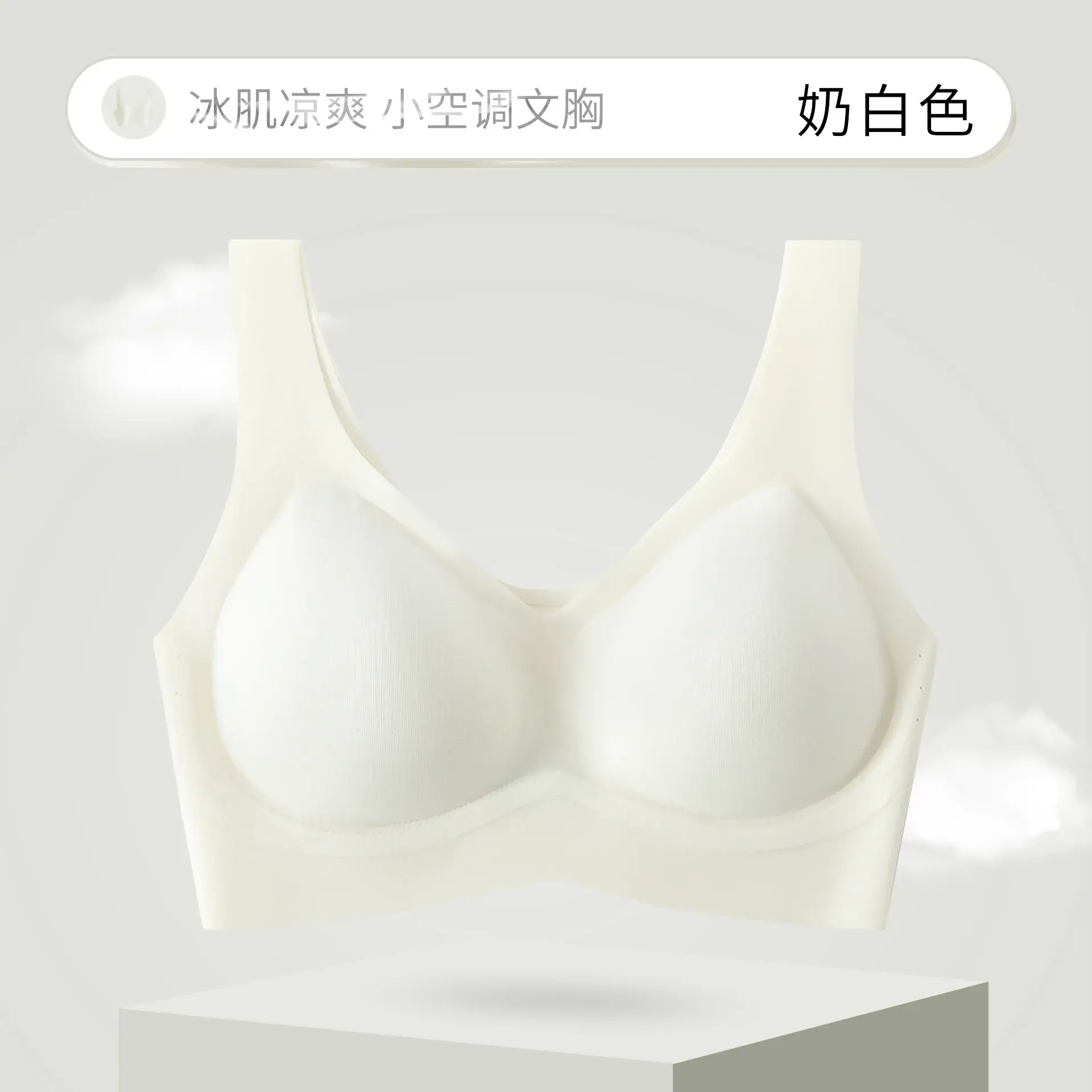 milky white