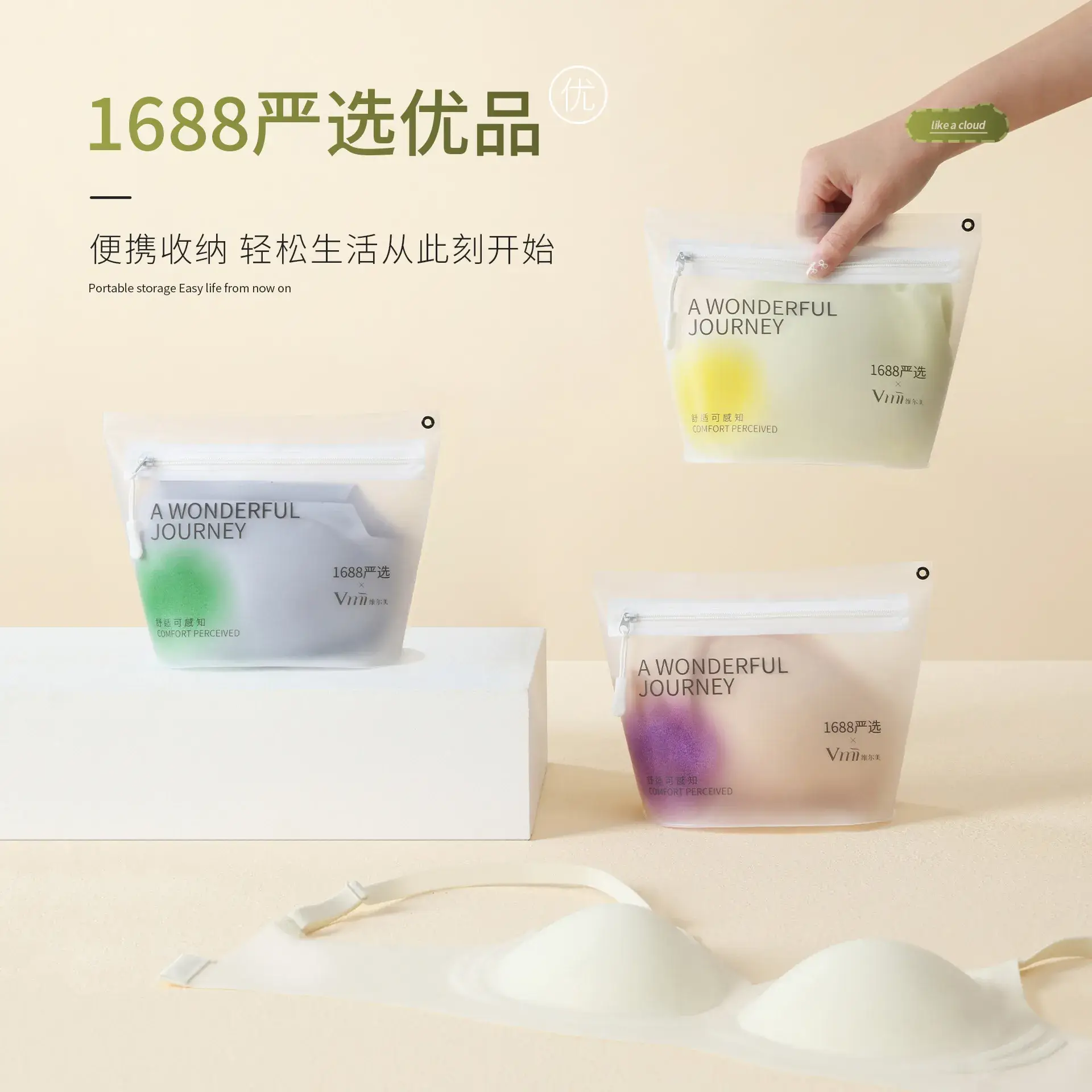 Ultra-Thin Jelly Strip Bra for Women - Image 17