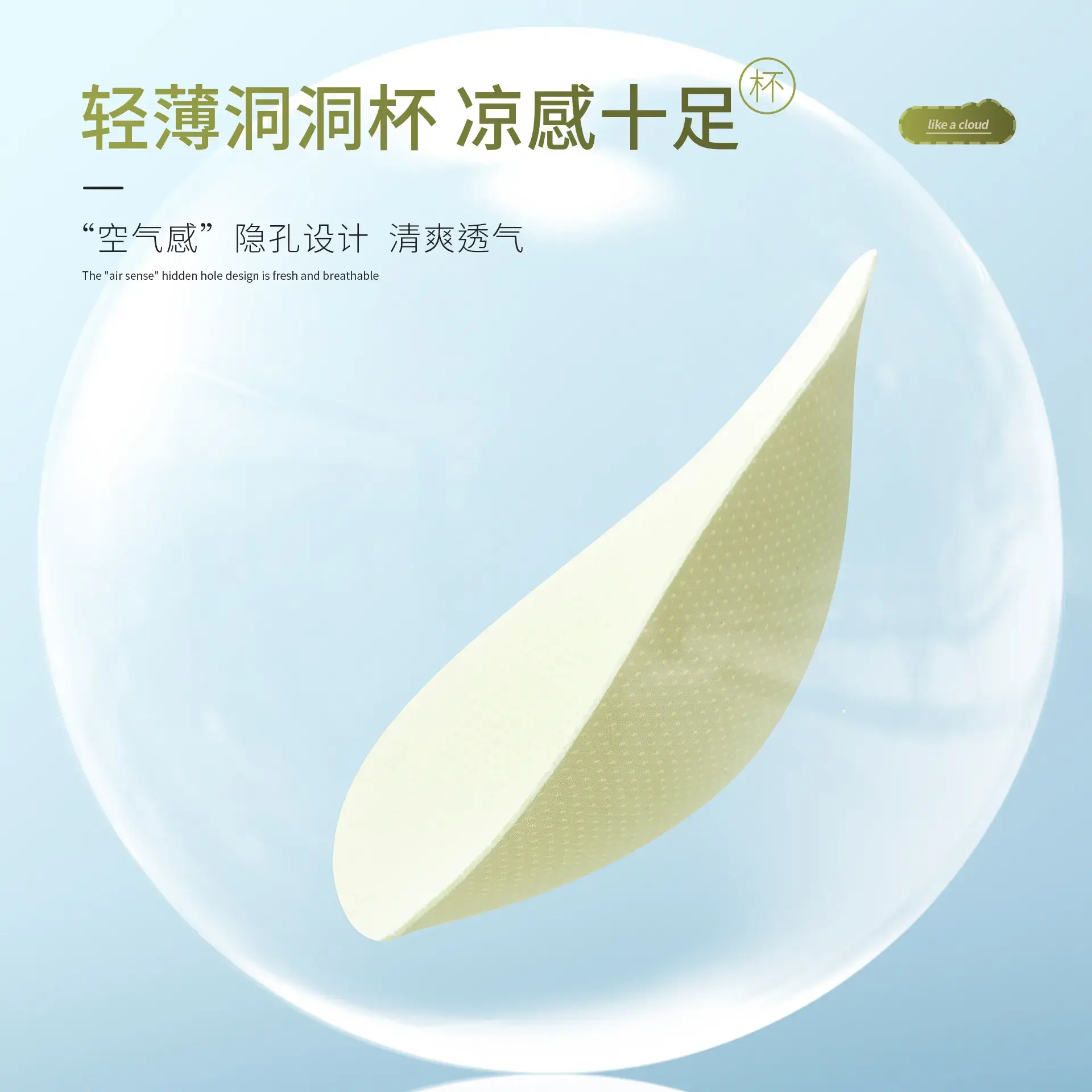 Ultra-Thin Jelly Strip Bra for Women - Image 19
