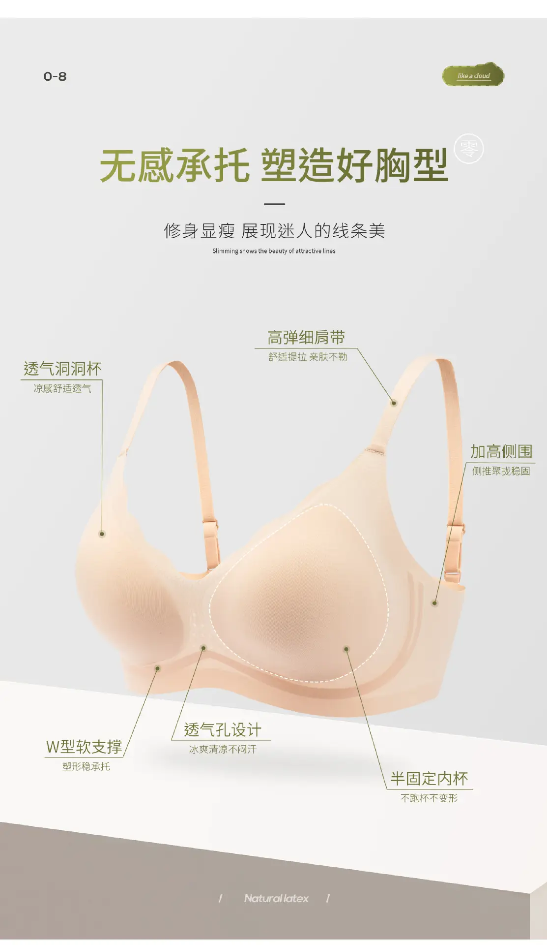 Ultra-Thin Jelly Strip Bra for Women — feature 11